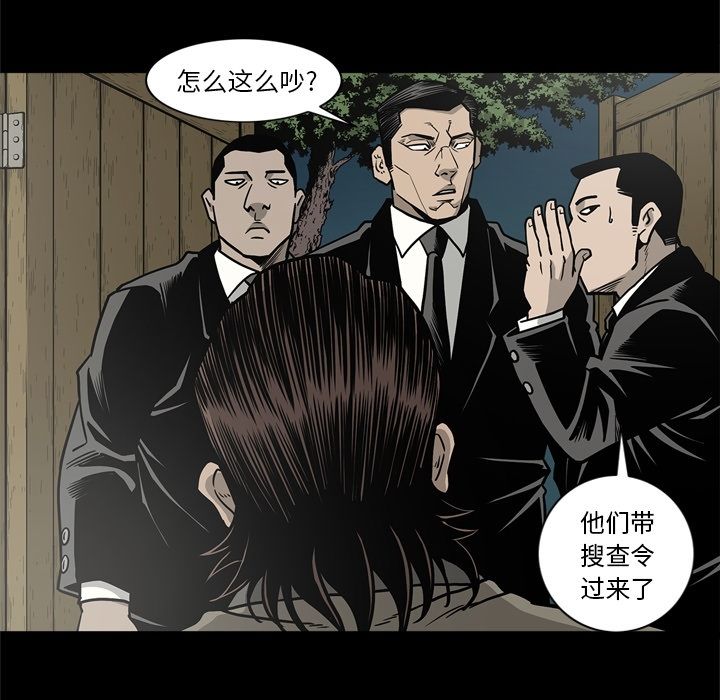 [韩国漫画] 逐步靠近 爱情,巨乳大奶#[106P]-65