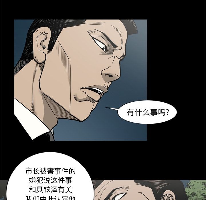 [韩国漫画] 逐步靠近 爱情,巨乳大奶#[106P]-66