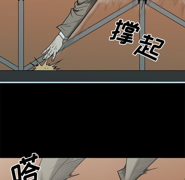[韩国漫画] 逐步靠近 爱情,巨乳大奶#[106P]-7