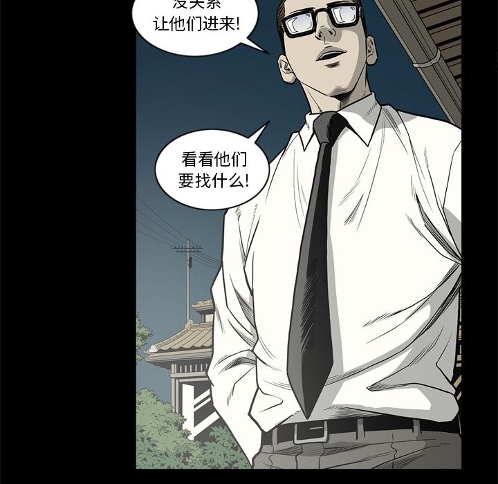 [韩国漫画] 逐步靠近 爱情,巨乳大奶#[106P]-70