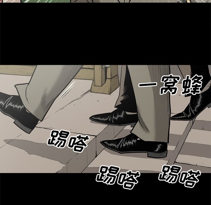 [韩国漫画] 逐步靠近 爱情,巨乳大奶#[106P]-72