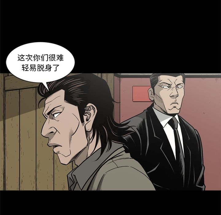 [韩国漫画] 逐步靠近 爱情,巨乳大奶#[106P]-73