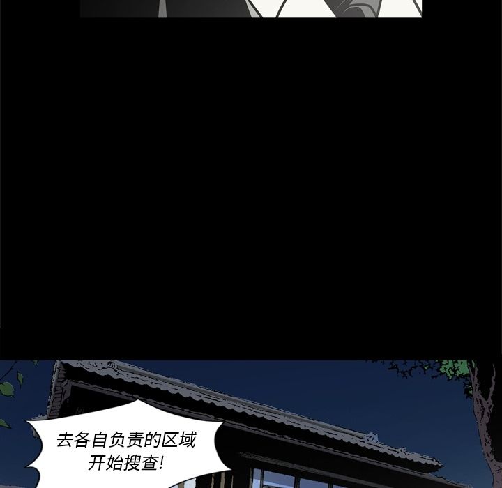[韩国漫画] 逐步靠近 爱情,巨乳大奶#[106P]-75