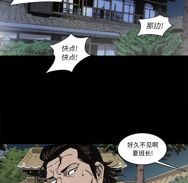 [韩国漫画] 逐步靠近 爱情,巨乳大奶#[106P]-76