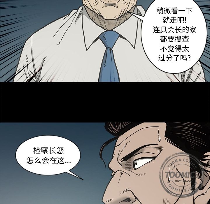 [韩国漫画] 逐步靠近 爱情,巨乳大奶#[106P]-78