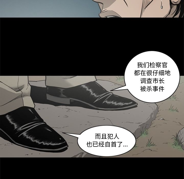 [韩国漫画] 逐步靠近 爱情,巨乳大奶#[106P]-79