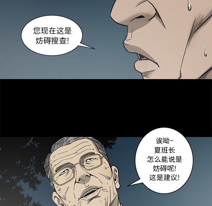 [韩国漫画] 逐步靠近 爱情,巨乳大奶#[106P]-81