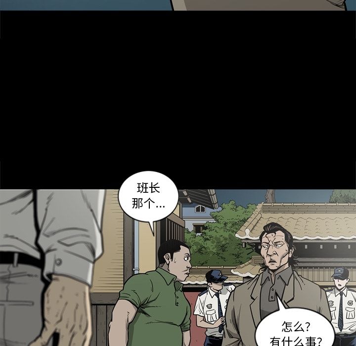 [韩国漫画] 逐步靠近 爱情,巨乳大奶#[106P]-85