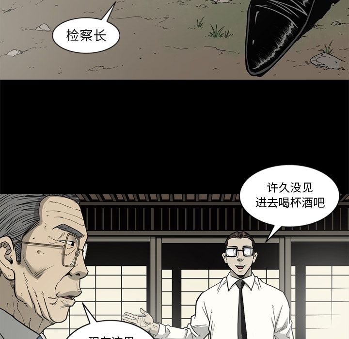 [韩国漫画] 逐步靠近 爱情,巨乳大奶#[106P]-91
