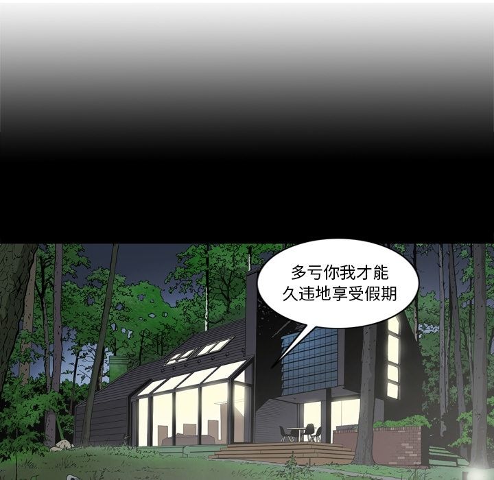 [韩国漫画] 逐步靠近 爱情,巨乳大奶#[94P]-1