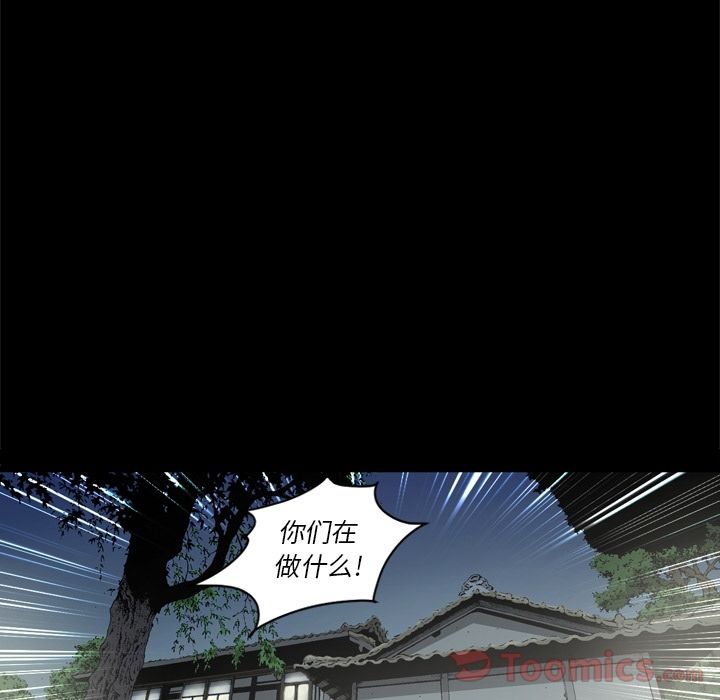 [韩国漫画] 逐步靠近 爱情,巨乳大奶#[94P]-12