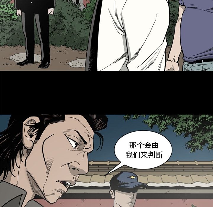 [韩国漫画] 逐步靠近 爱情,巨乳大奶#[94P]-14