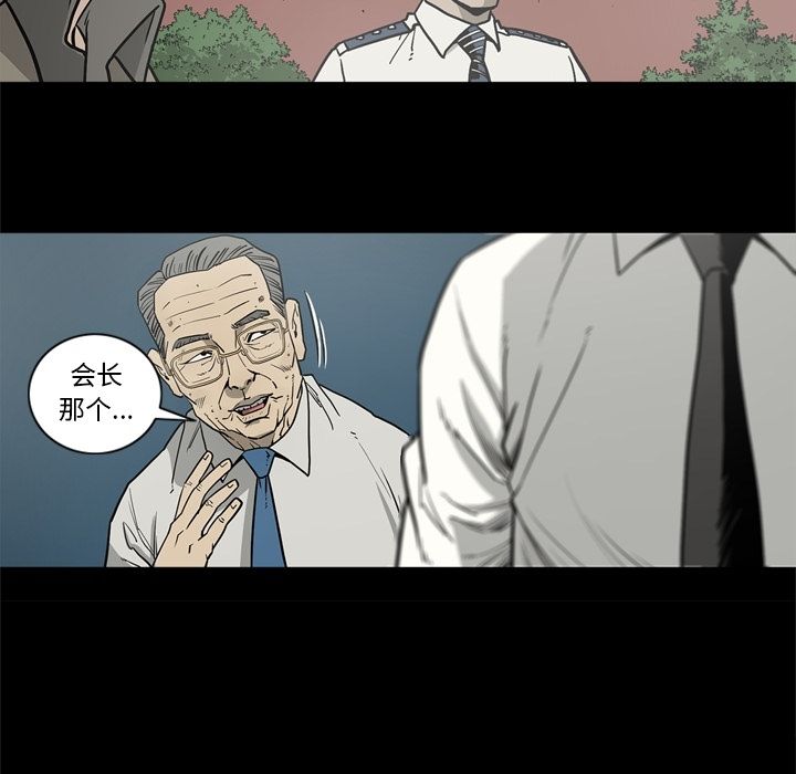 [韩国漫画] 逐步靠近 爱情,巨乳大奶#[94P]-15