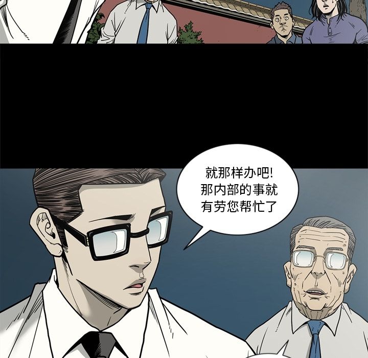 [韩国漫画] 逐步靠近 爱情,巨乳大奶#[94P]-19