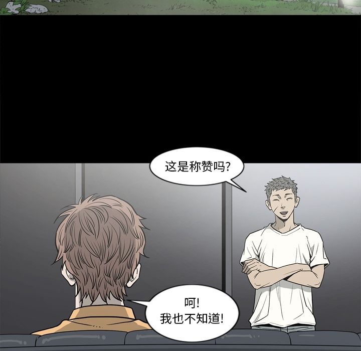 [韩国漫画] 逐步靠近 爱情,巨乳大奶#[94P]-2