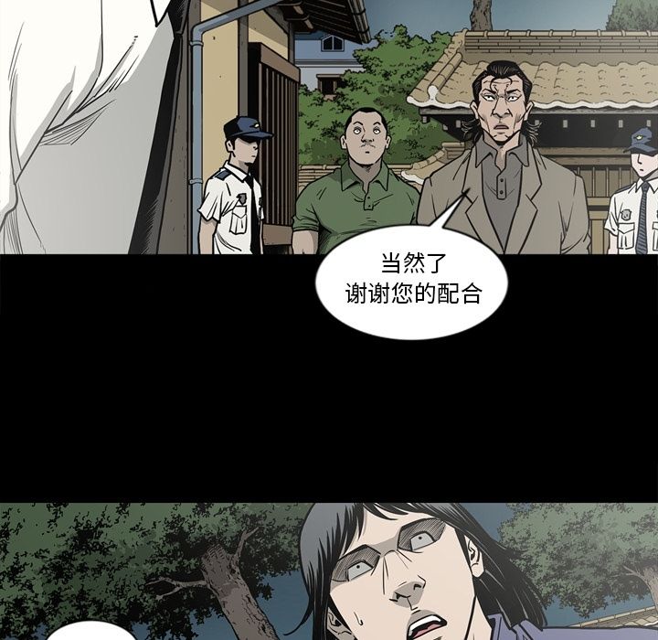 [韩国漫画] 逐步靠近 爱情,巨乳大奶#[94P]-21