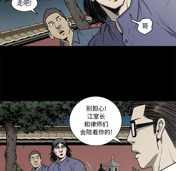[韩国漫画] 逐步靠近 爱情,巨乳大奶#[94P]-22
