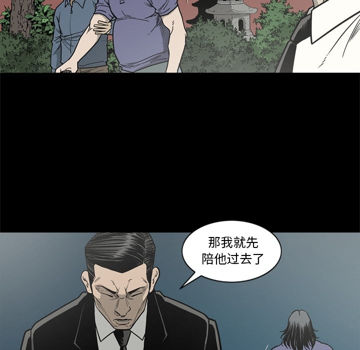 [韩国漫画] 逐步靠近 爱情,巨乳大奶#[94P]-23