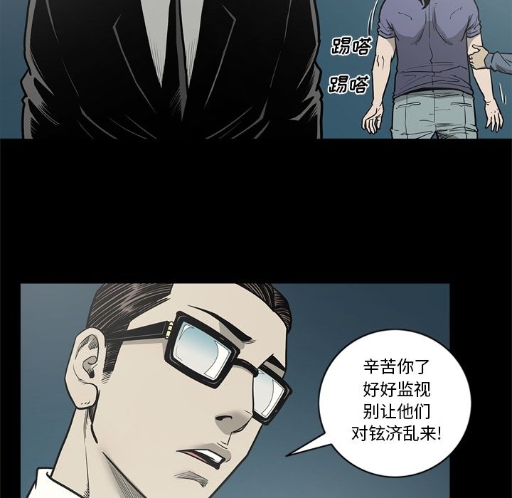 [韩国漫画] 逐步靠近 爱情,巨乳大奶#[94P]-24