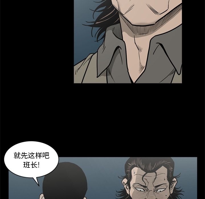 [韩国漫画] 逐步靠近 爱情,巨乳大奶#[94P]-29