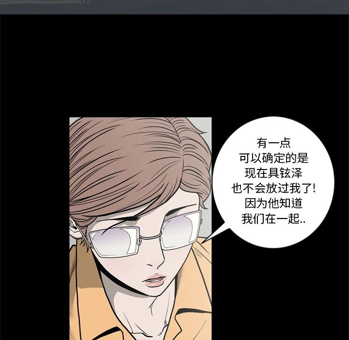 [韩国漫画] 逐步靠近 爱情,巨乳大奶#[94P]-3