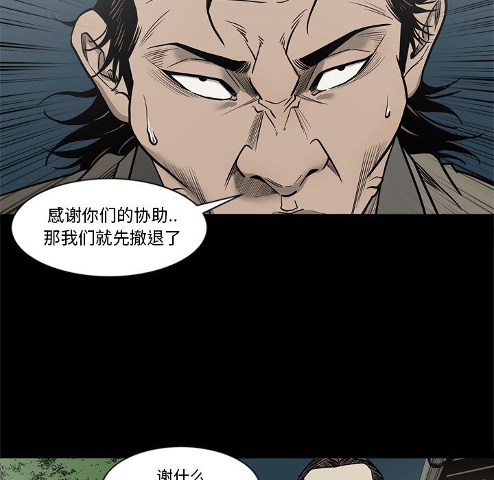 [韩国漫画] 逐步靠近 爱情,巨乳大奶#[94P]-31