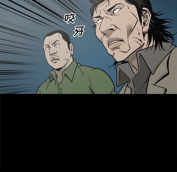 [韩国漫画] 逐步靠近 爱情,巨乳大奶#[94P]-33