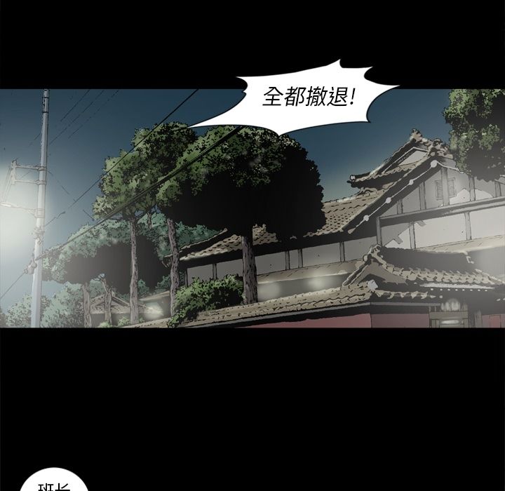 [韩国漫画] 逐步靠近 爱情,巨乳大奶#[94P]-34