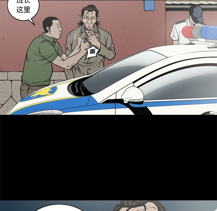 [韩国漫画] 逐步靠近 爱情,巨乳大奶#[94P]-35