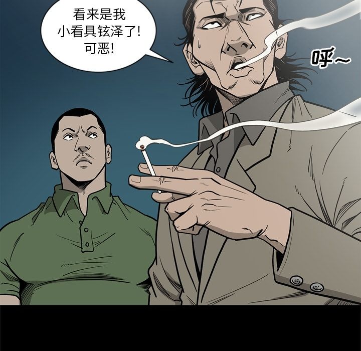 [韩国漫画] 逐步靠近 爱情,巨乳大奶#[94P]-36