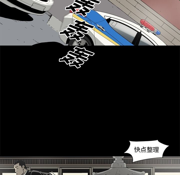 [韩国漫画] 逐步靠近 爱情,巨乳大奶#[94P]-38