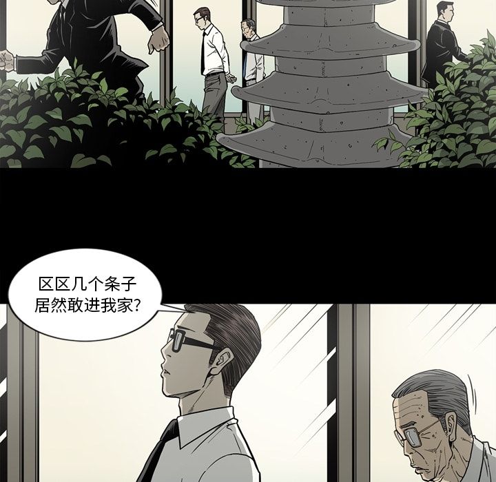[韩国漫画] 逐步靠近 爱情,巨乳大奶#[94P]-39