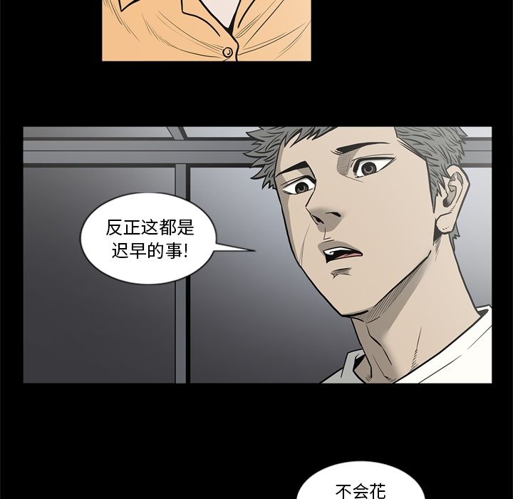 [韩国漫画] 逐步靠近 爱情,巨乳大奶#[94P]-4