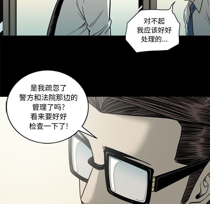 [韩国漫画] 逐步靠近 爱情,巨乳大奶#[94P]-40