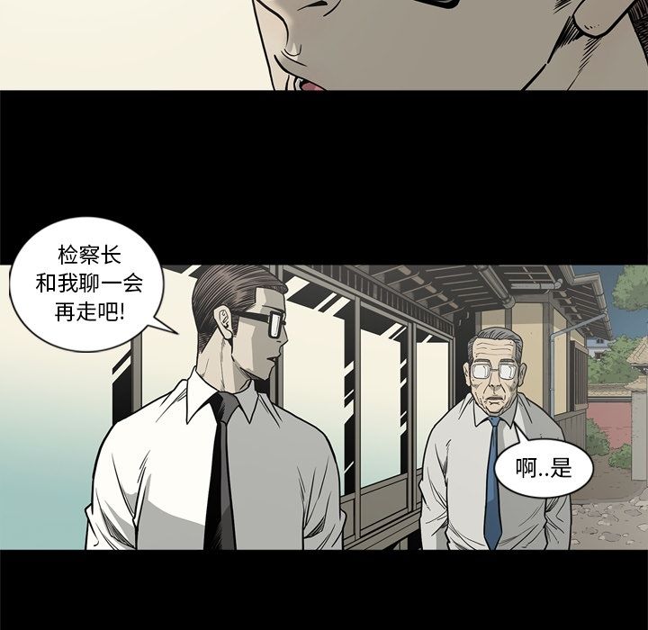 [韩国漫画] 逐步靠近 爱情,巨乳大奶#[94P]-41