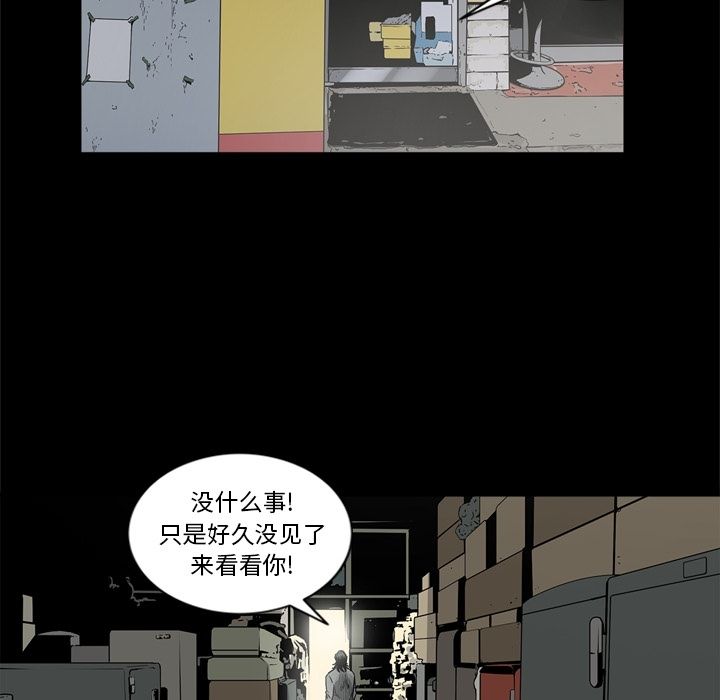 [韩国漫画] 逐步靠近 爱情,巨乳大奶#[94P]-46