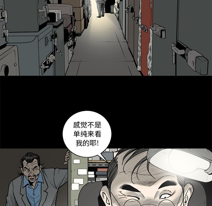 [韩国漫画] 逐步靠近 爱情,巨乳大奶#[94P]-47