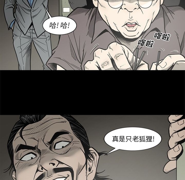 [韩国漫画] 逐步靠近 爱情,巨乳大奶#[94P]-48