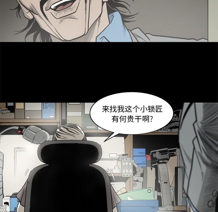 [韩国漫画] 逐步靠近 爱情,巨乳大奶#[94P]-49
