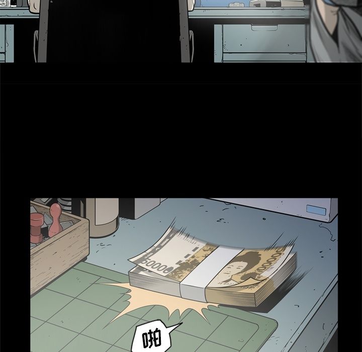 [韩国漫画] 逐步靠近 爱情,巨乳大奶#[94P]-50
