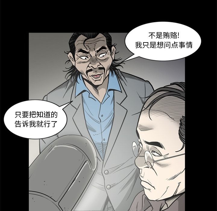 [韩国漫画] 逐步靠近 爱情,巨乳大奶#[94P]-52