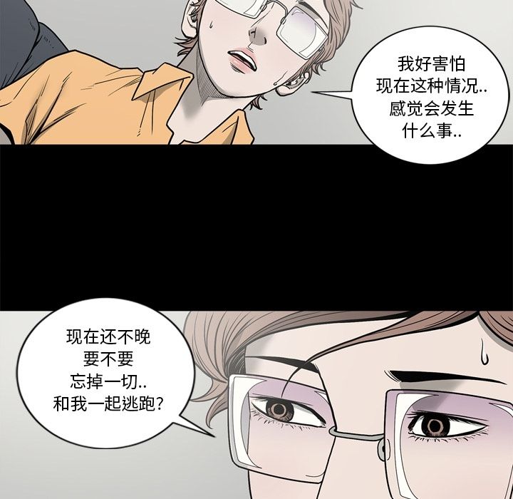 [韩国漫画] 逐步靠近 爱情,巨乳大奶#[94P]-6