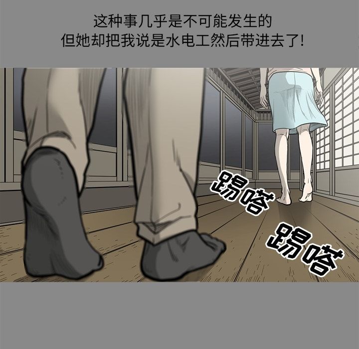 [韩国漫画] 逐步靠近 爱情,巨乳大奶#[94P]-63