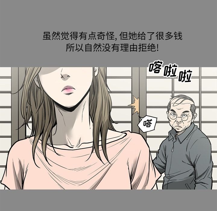 [韩国漫画] 逐步靠近 爱情,巨乳大奶#[94P]-64