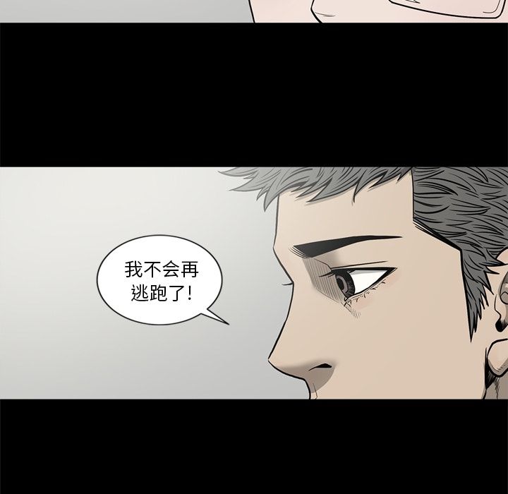 [韩国漫画] 逐步靠近 爱情,巨乳大奶#[94P]-7