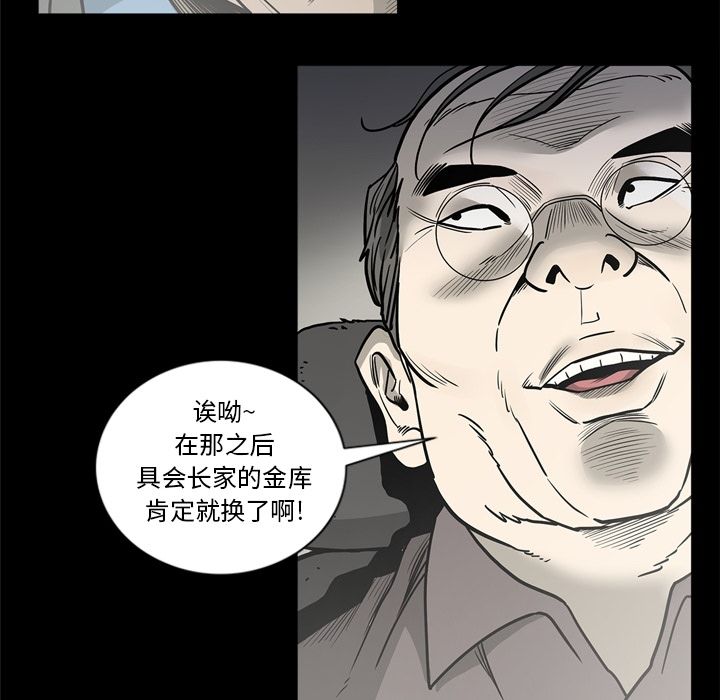 [韩国漫画] 逐步靠近 爱情,巨乳大奶#[94P]-71