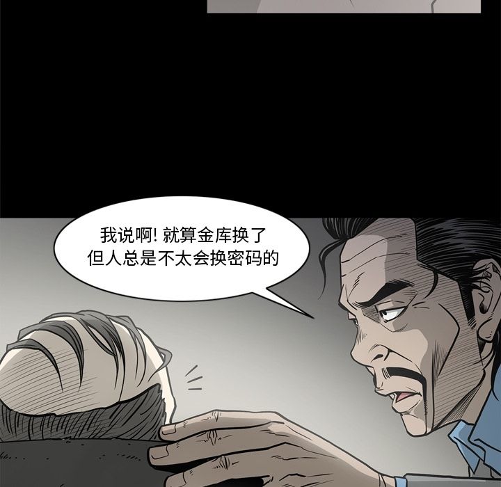 [韩国漫画] 逐步靠近 爱情,巨乳大奶#[94P]-72