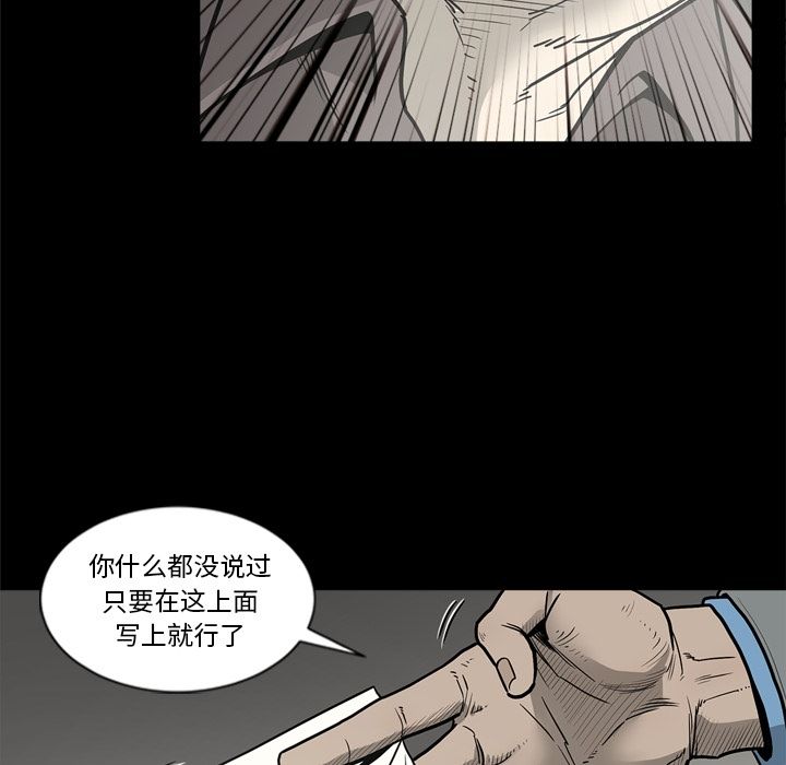 [韩国漫画] 逐步靠近 爱情,巨乳大奶#[94P]-76