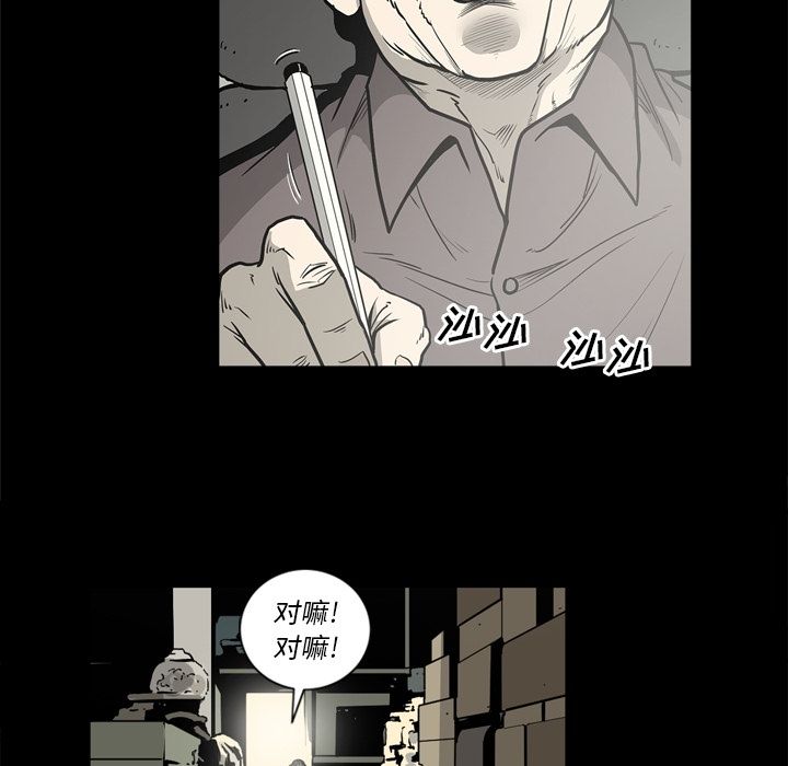 [韩国漫画] 逐步靠近 爱情,巨乳大奶#[94P]-78