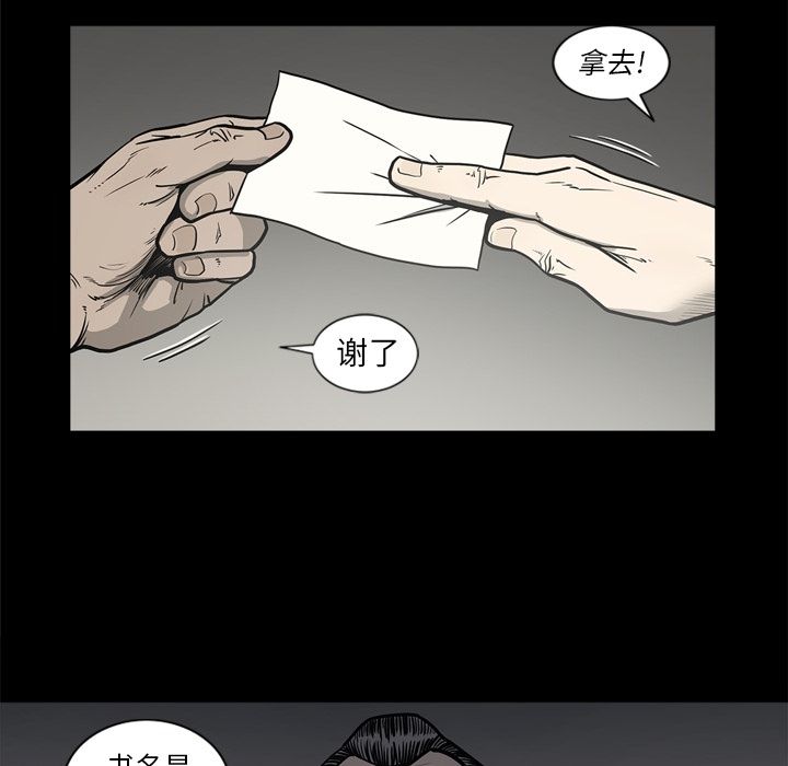 [韩国漫画] 逐步靠近 爱情,巨乳大奶#[94P]-80